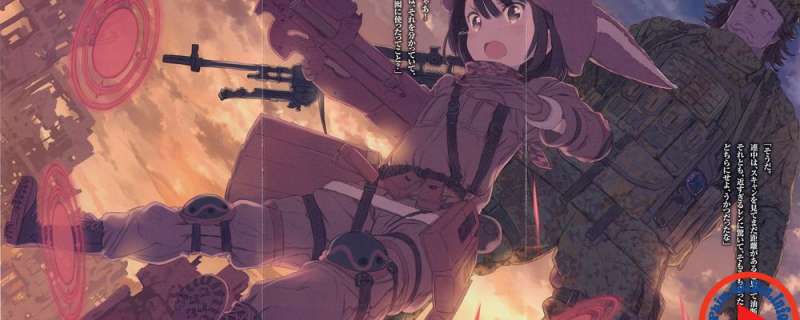 Banner Phim Sword Art Online Alternative: Gun Gale Online (SAO Alternative Gun Gale Online)