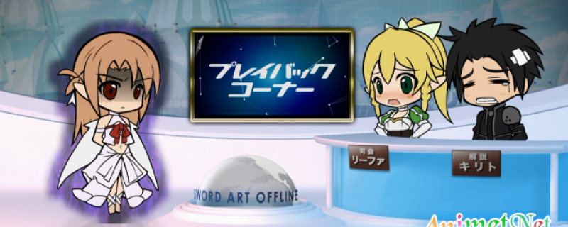 Banner Phim Sword Art Online II: Special (Sword Art Online II: Sword Art Offline II | SAO 2 Specials | SAO II Specials)