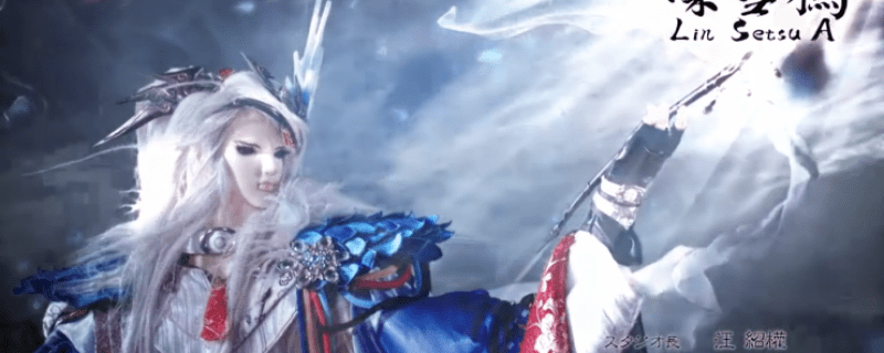 Banner Phim Thunderbolt Fantasy ()