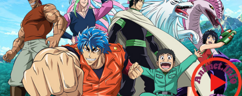 Banner Phim Toriko (Thợ Săn Ẩm Thực | Toriko (2011) | Toriko (TV) | Toriko x One Piece Collabo Special)