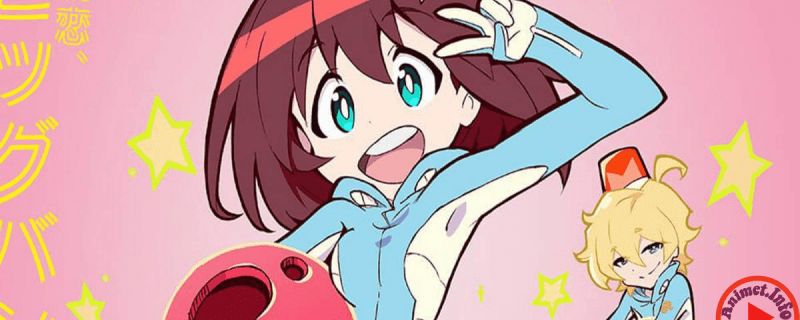 Banner Phim Uchuu Patrol Luluco (Space Patrol Luluco)