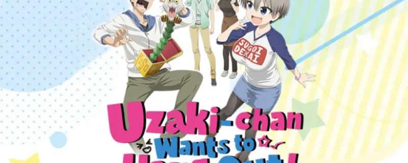 Banner Phim Uzaki-chan wa Asobitai! Double (Uzaki-chan wa Asobitai! 2nd Season, Uzaki-chan wa Asobitai! ω, Uzaki-chan Wants to Hang Out! 2nd Season, Uzaki-chan Wants to Hang Out! ω)