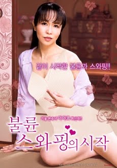 Banner Phim Bắt Đầu Trao Đổi Mối Quan Hệ (Beginning Of Affair Swapping)