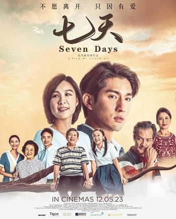 Banner Phim Bảy Ngày (Seven Days 2023)