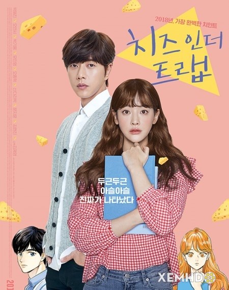 Banner Phim Bẫy Tình Yêu (bản Điện Ảnh) (Cheese In The Trap (movie))