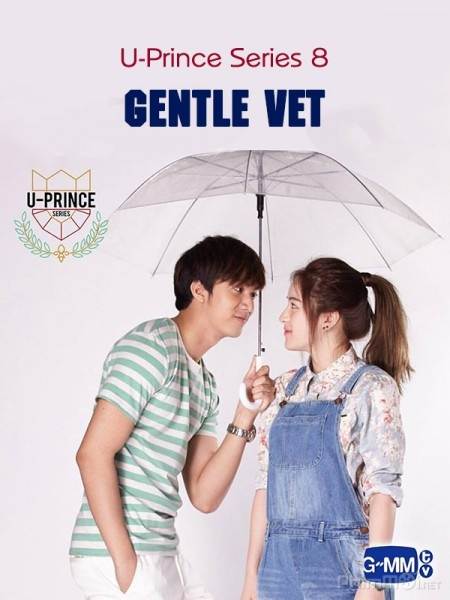 Banner Phim Chàng Hoàng Tử Trong Mơ (phần 2) (U Prince Series 2: Playful Comm-arts)