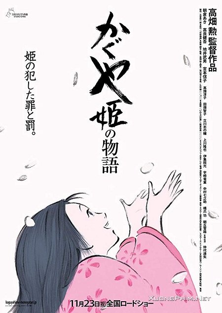 Banner Phim Chuyện Công Chúa Kaguya / Nàng Tiên Trong Ống Tre (The Tale Of The Princess Kaguya)