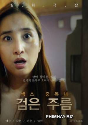 Banner Phim Chuyện Tình Cô Ấy 2 (Her True Story 2)