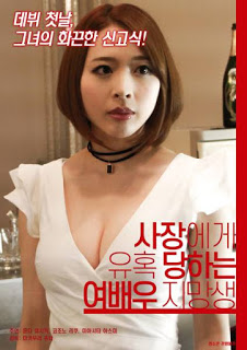 Banner Phim Con Đường Của Diễn Viên (Road Of Actress)