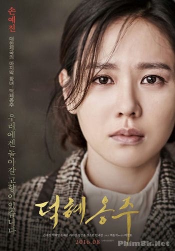 Banner Phim Công Chúa Deok Hye (The Last Princess)