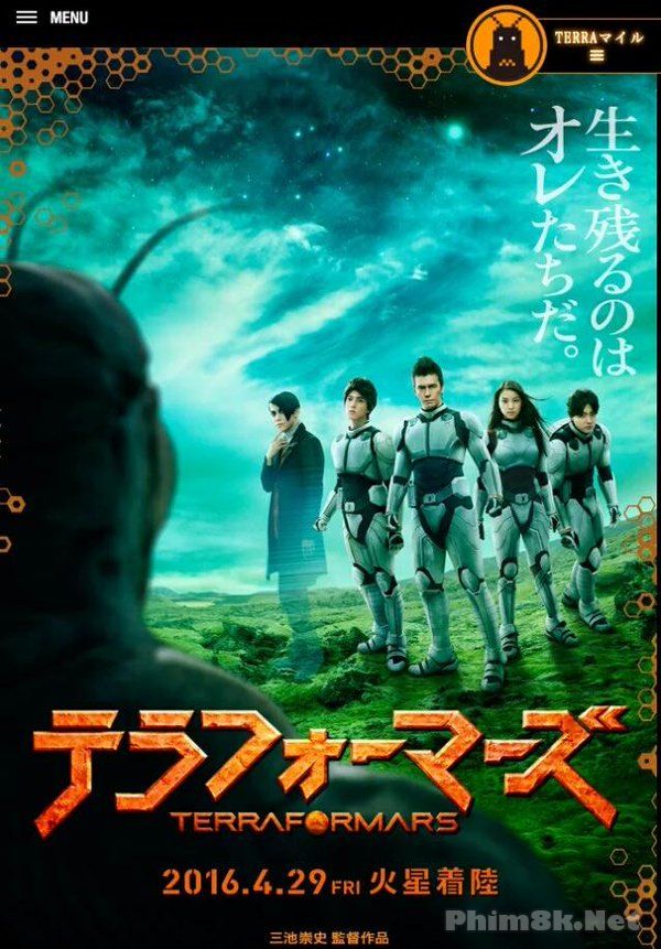 Banner Phim Cuộc Chiến Trên Sao Hỏa (Terra Formars (live Action))