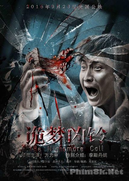 Banner Phim Cuộc Gọi Kinh Hoàng (The Nightmare Call)