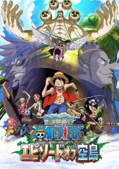 Banner Phim Đảo Hải Tặc: Đảo Trên Trời (One Piece Special: Episode Of Sky Island)