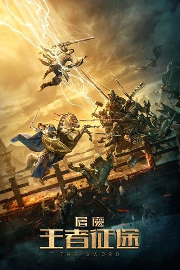 Banner Phim Đồ Ma Hành Trình Vương Giả (The Sword 2021)