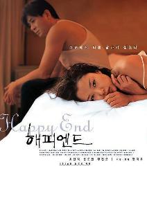 Banner Phim Đoàn Kết Hạnh Phúc (Happy End)