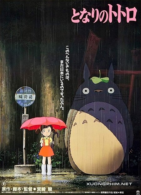 Banner Phim Hàng Xóm Của Tôi Là Totoro (My Neighbor Totoro)