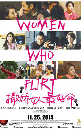 Banner Phim Học Cách Yêu (Women Who Flirt)