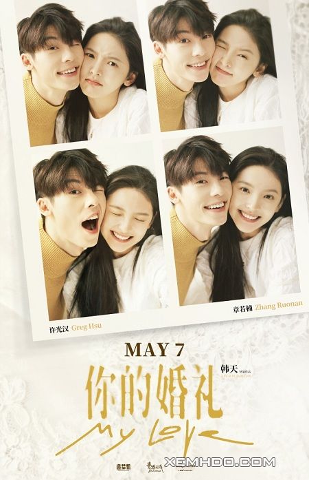 Banner Phim Hôn Lễ Của Em (My Love 2021)