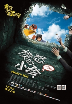 Banner Phim Khi Trẻ Em Nổi Giận (The Angry Kid)