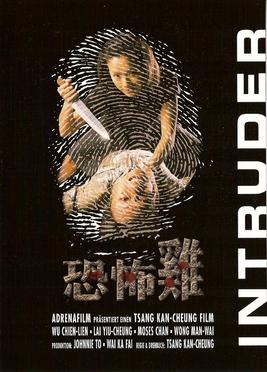 Banner Phim Khủng Bố Kê (Intruder 1997)