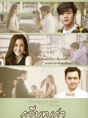 Banner Phim Khung Hình Ký Ức (Love Song Love Stories Series)