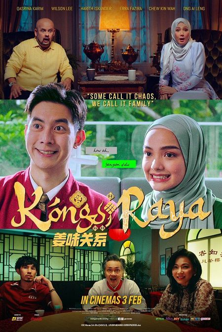 Banner Phim Kongsi Raya (Kongsi Raya)