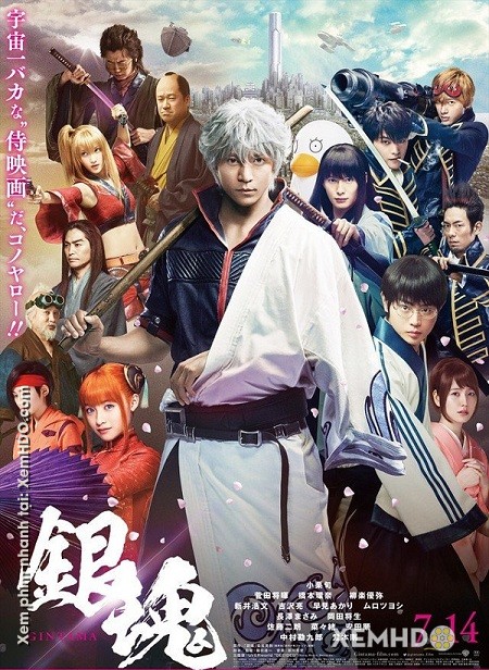 Banner Phim Linh Hồn Bạc (live Action) (Gintama Live Action)