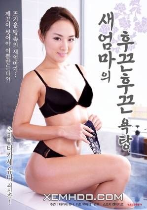 Banner Phim Loạn Luân Với Mẹ Kế (Stepmoms Hot Bath)