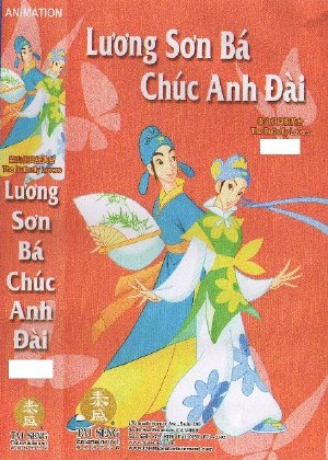 Banner Phim Lương Sơn Bá - Chúc Anh Đài (The Butterfly Lovers)