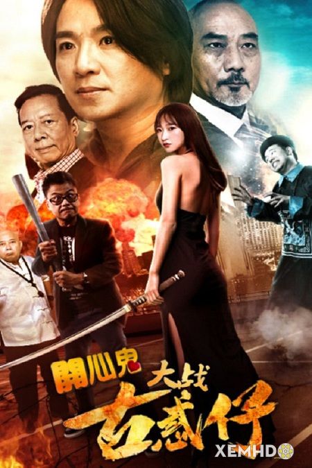 Banner Phim Ma Vui Vẻ: Người Trong Giang Hồ (Ghost Lakes: Young And Dangerous)