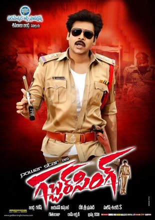 Banner Phim Mật Vụ (Gabbar Singh)