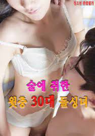 Banner Phim Người Phụ Nữ Độc Thân Say Rượu (Drunk Single Woman In Her 30s Upstairs)