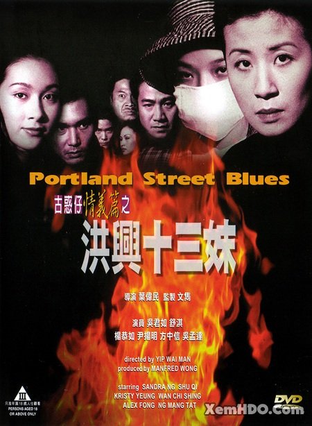 Banner Phim Người Trong Giang Hồ: Hồng Hưng Thập Tam Muội (Young And Dangerous: Portland Street Blues)