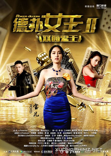 Banner Phim Nữ Hoàng Poker 2: Song Diện Quỷ Vương (Texas Poker Dominatrix 2)