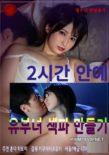 Banner Phim Quan Hệ Với Cô Gái Đã Có Chồng (Make A Sex Partner With A Married Woman In 2 Hours)