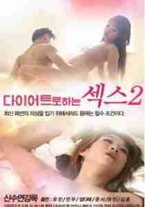 Banner Phim Sex With Diet 2 (Sex With Diet 2)