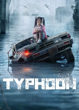 Banner Phim Siêu Bão (Typhoon)