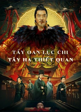 Banner Phim Tẩy Oan Lục Chi Tây Hạ Thiết Quan (The Mysterious Cloths)