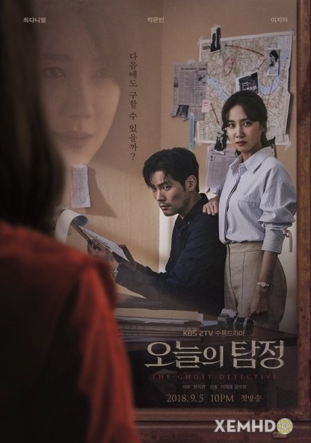 Banner Phim Thám Tử Ma (The Ghost Detective)