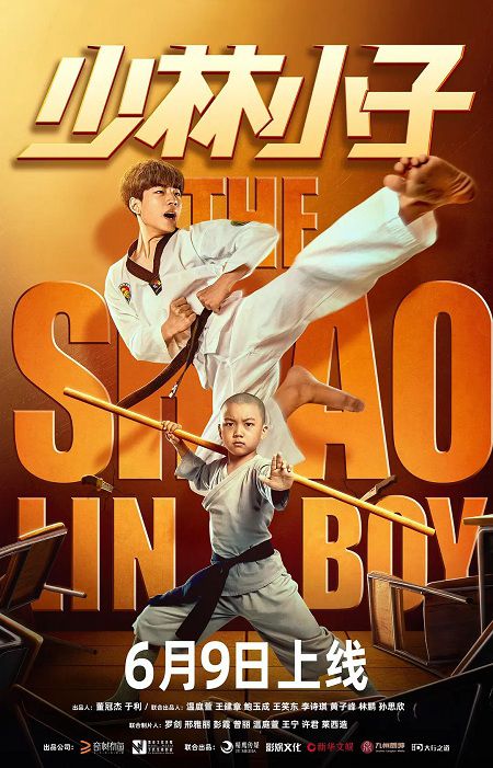 Banner Phim Thiếu Lâm Tiểu Tử (The Shaolin Boy)