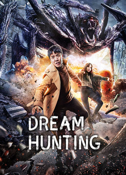 Banner Phim Thợ Săn Giấc Mơ (Dream Hunting)