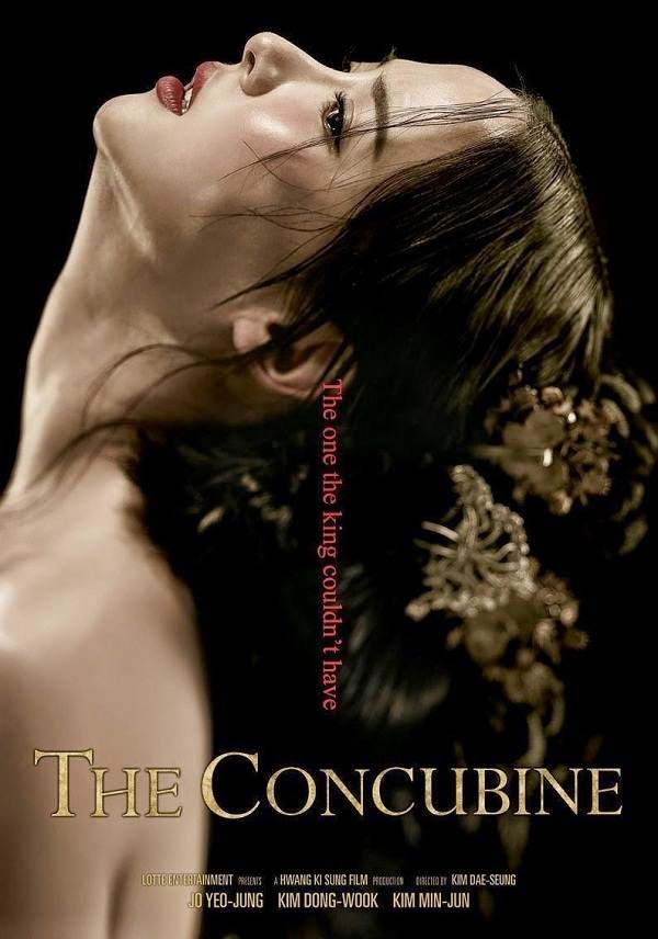 Banner Phim Tình Ái Vương Phi (The Concubine)