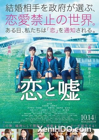 Banner Phim Tình Yêu Và Dối Trá (Love And Lies 2017)