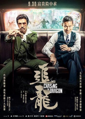 Banner Phim Trùm Hương Cảng 1 (Chasing The Dragon 1)