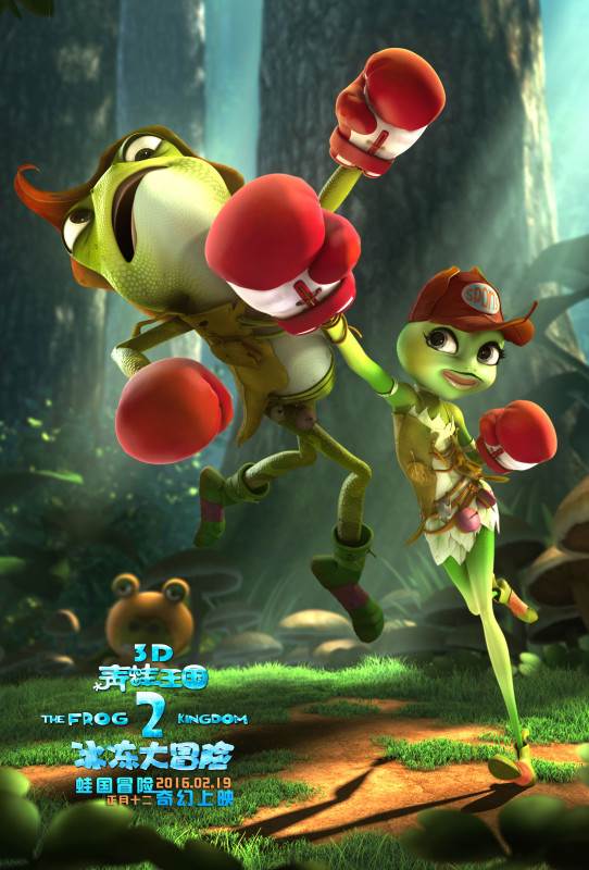 Banner Phim Vương Quốc Loài Ếch 2 (The Frog Kingdom 2 Sub Zero Mission)