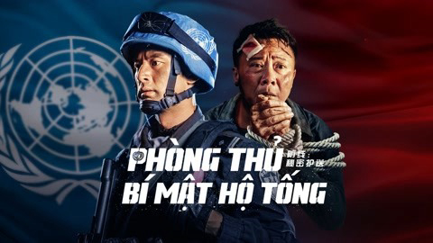 Banner Phim Phòng Thủ: Bí Mật Hộ Tống (Defense: Secret Escort)