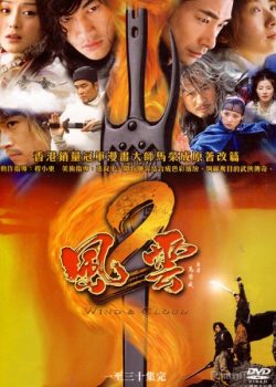 Banner Phim Phong Vân Phần 2 (Wind And Cloud Season 2)