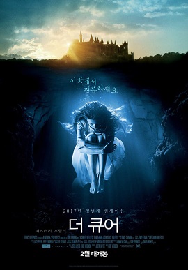 Banner Phim Phương Thuốc Kỳ Bí (A Cure for Wellness)