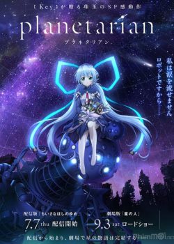 Banner Phim Planetarian: Ngôi Sao Của Mọi Người (Planetarian: Hoshi no Hito)