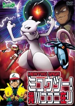 Banner Phim Pokemon Ngoại Truyện (Pokemon Special)